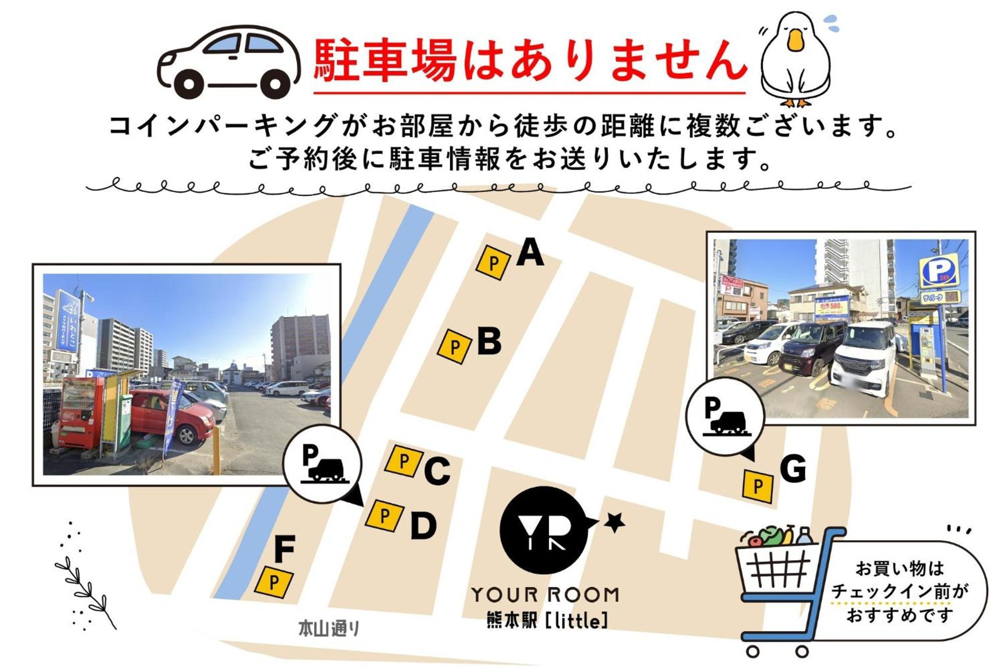 Your Room Kumamoto Sta Little 201 Vacation Stay 75222 Exterior foto