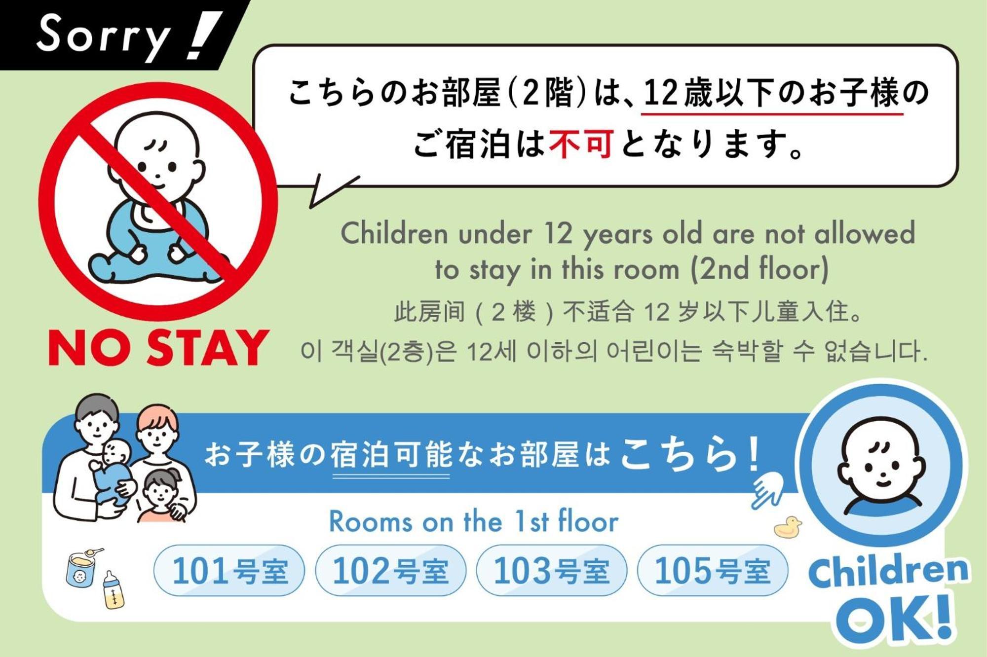 Your Room Kumamoto Sta Little 201 Vacation Stay 75222 Exterior foto